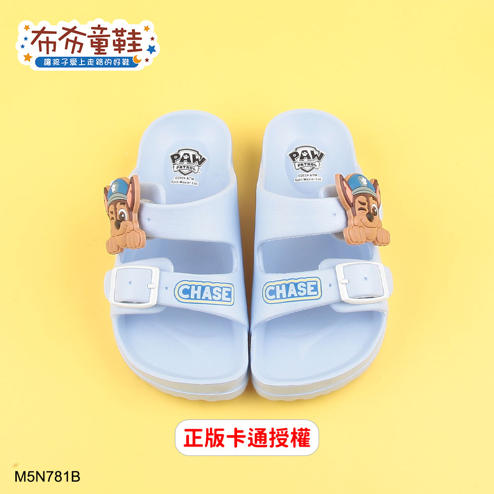 汪汪隊阿奇淺藍兒童輕量拖鞋